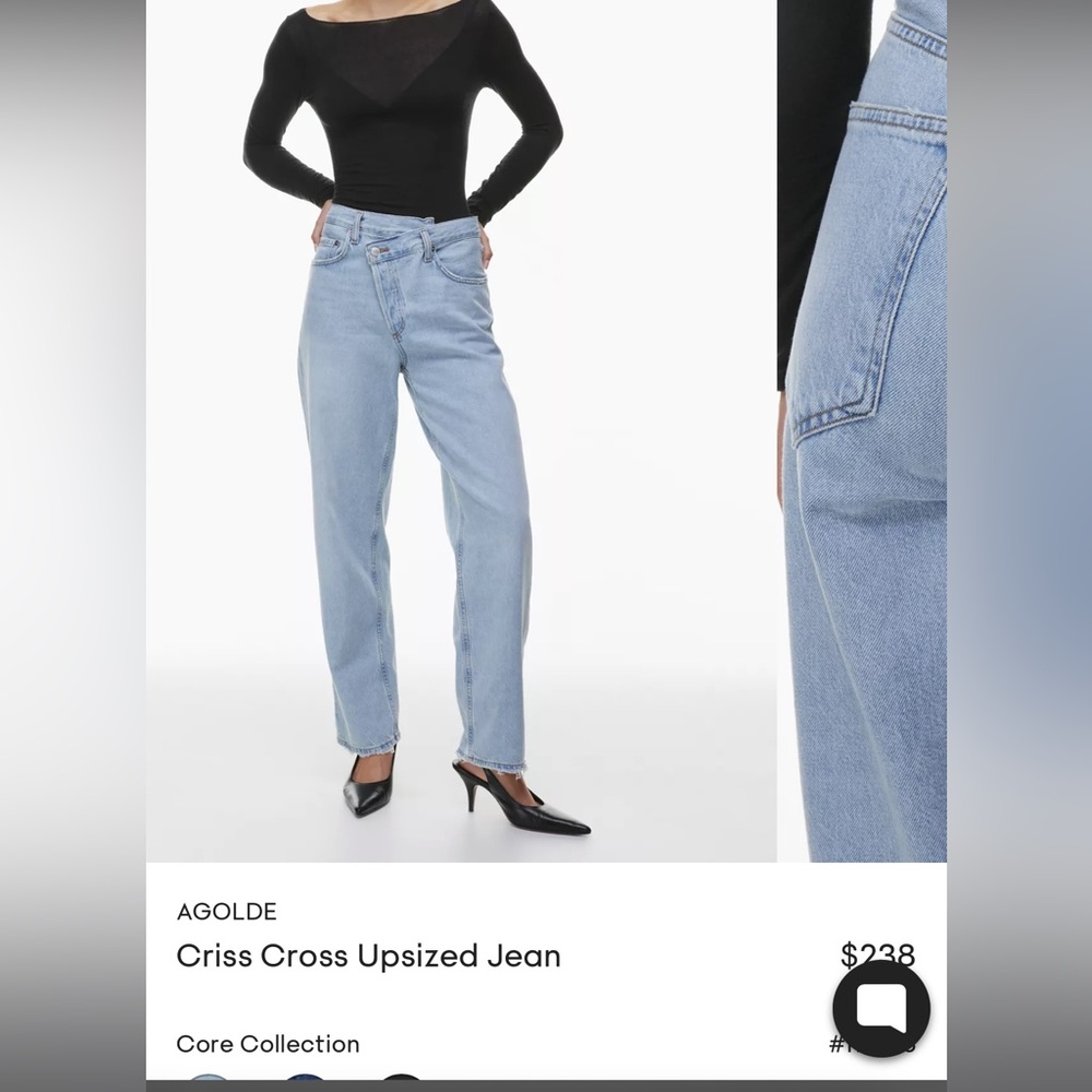 Agolde criss cross jeans
